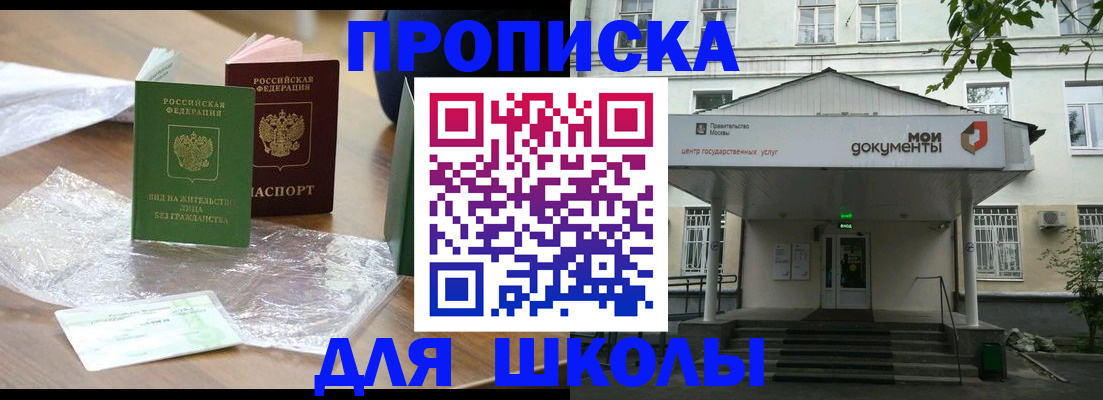 пропишу в квартире в Ярославской области