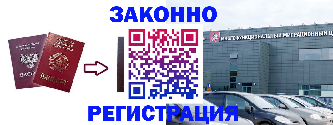 прописка в квартире в Ярославской области