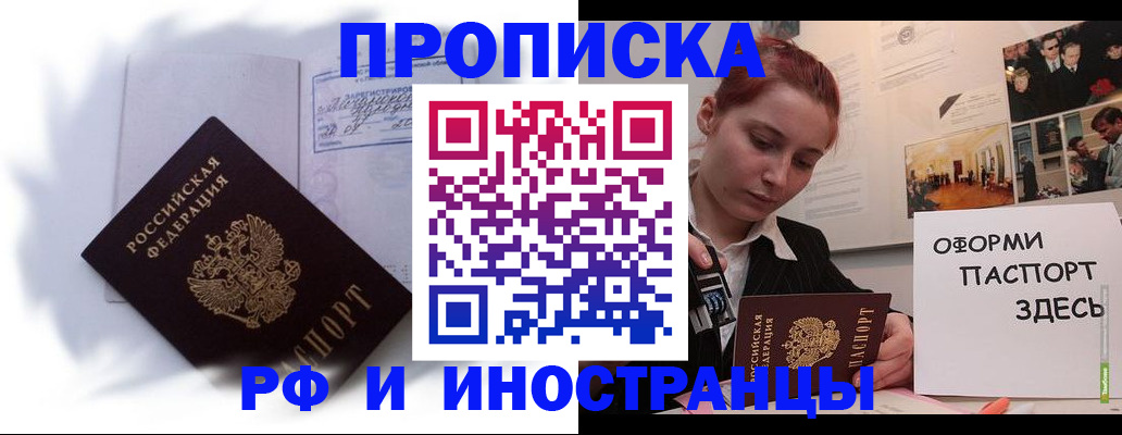 регистрация для дет. сада в Ярославской области