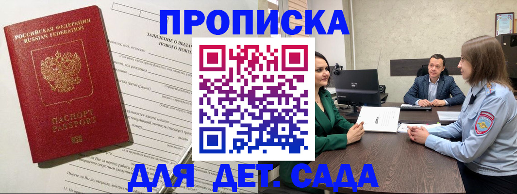 регистрация в Ярославской области