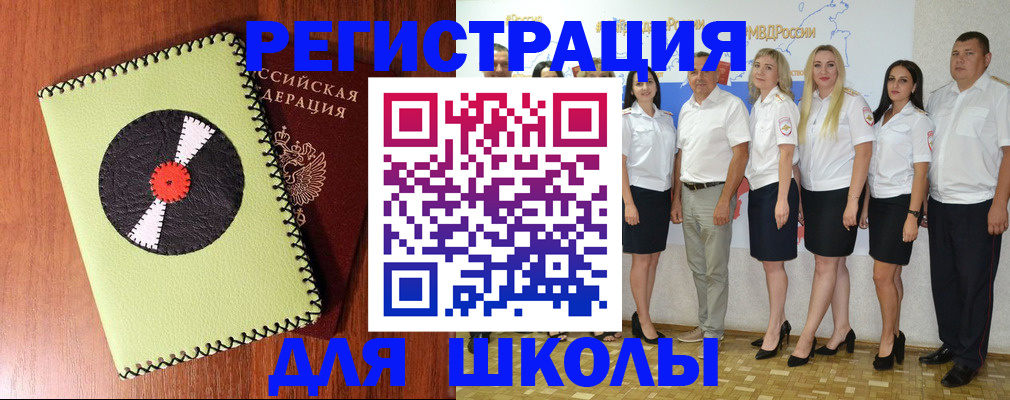 где прописаться в Ярославской области